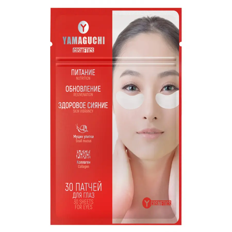 Патчи для глаз с коллагеном и муцином улитки YAMAGUCHI Collagen & Snail Moisture Eye Patch