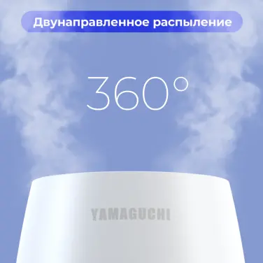Yamaguchi Sky Cloud (белый)